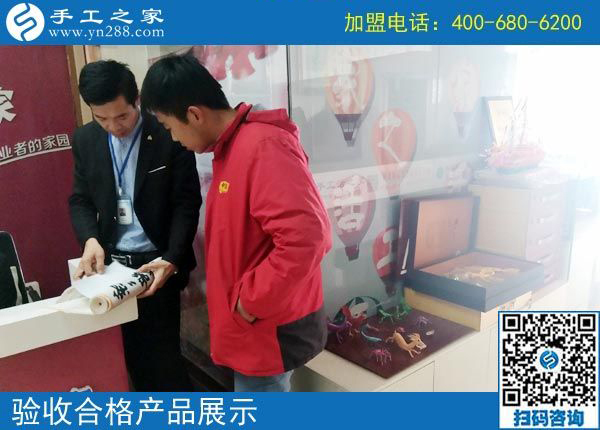 2月21日，這里可以寄到家做的手工活有哪些？正規(guī)嗎？手工之家接待考察加工客戶剪影