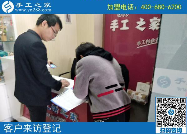 2月22日，做了這個(gè)可以寄到家做的手工活的加工會(huì)員，之后是終身的嗎？手工之家接待考察加工客戶剪影