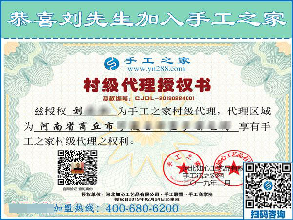 2月24日，這個可以寄到家做的手工活真的長期有活兒嗎？手工之家接待考察加工客戶剪影
