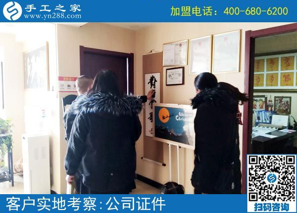 2月24日，這個可以寄到家做的手工活真的長期有活兒嗎？手工之家接待考察加工客戶剪影