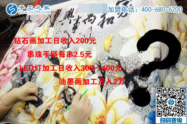 做手工活真的能年收入20萬嗎？(圖1)
