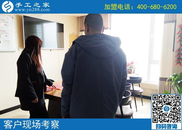 2月25日，這個(gè)沒(méi)有押金的手工活真的是穩(wěn)賺不賠嗎？手工之家接待考察加工客戶(hù)剪影