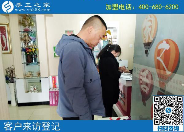 2月25日，這個(gè)沒(méi)有押金的手工活真的是穩(wěn)賺不賠嗎？手工之家接待考察加工客戶(hù)剪影
