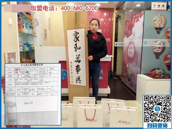 2月26日，這個(gè)可以寄到家做的手工活是創(chuàng)業(yè)好項(xiàng)目嗎？手工之家接待考察加工客戶剪影