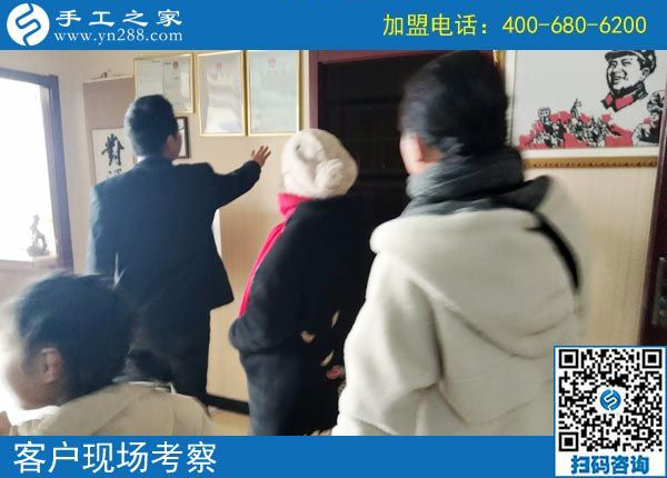 2月26日，這個(gè)可以寄到家做的手工活是創(chuàng)業(yè)好項(xiàng)目嗎？手工之家接待考察加工客戶剪影