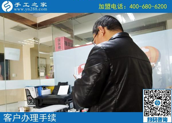 2月26日，這個(gè)可以寄到家做的手工活是創(chuàng)業(yè)好項(xiàng)目嗎？手工之家接待考察加工客戶剪影