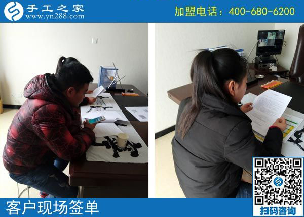 2月26日，這個(gè)可以寄到家做的手工活是創(chuàng)業(yè)好項(xiàng)目嗎？手工之家接待考察加工客戶剪影