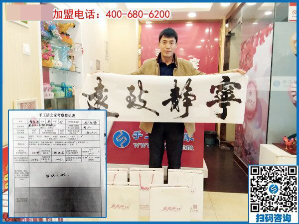 2月27日，想在家做手工加工掙錢，做這個(gè)沒(méi)有押金的手工活最好！手工之家接待考察加工客戶剪影