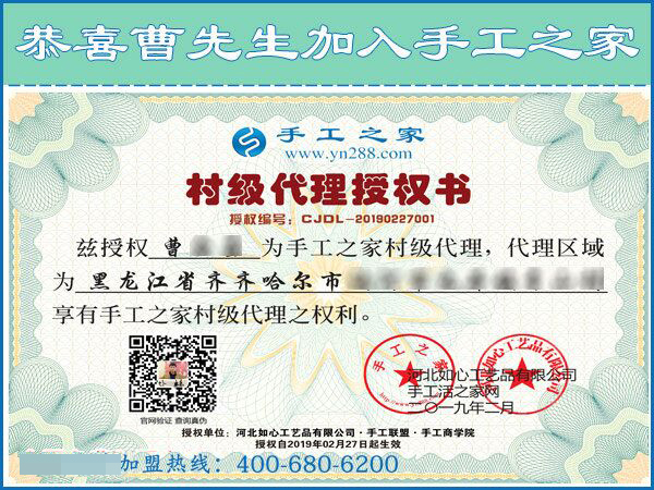 2月27日，想在家做手工加工掙錢，做這個(gè)沒(méi)有押金的手工活最好！手工之家接待考察加工客戶剪影