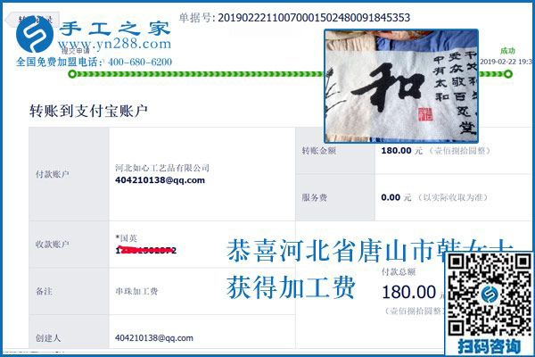 農(nóng)村家庭婦女想在家掙錢(qián)，這一種方法不錯(cuò)。河北唐山韓女士找到可以帶回家做的手工活