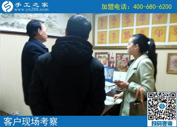 2月27日，想在家做手工加工掙錢，做這個(gè)沒(méi)有押金的手工活最好！手工之家接待考察加工客戶剪影