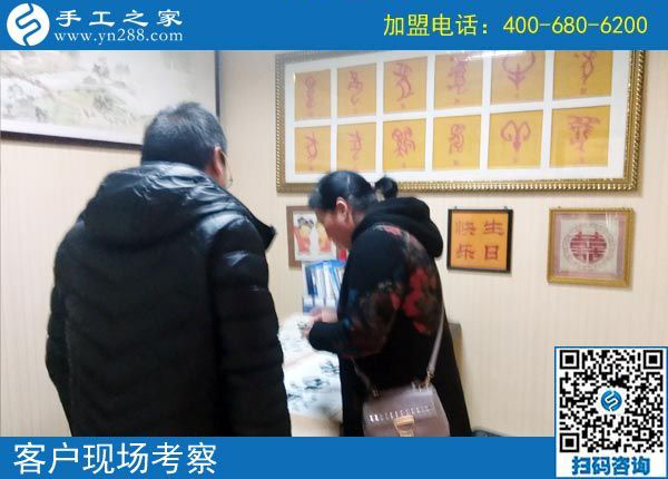 2月27日，想在家做手工加工掙錢，做這個(gè)沒(méi)有押金的手工活最好！手工之家接待考察加工客戶剪影