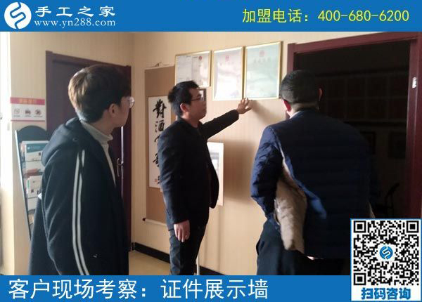 2月27日，想在家做手工加工掙錢，做這個(gè)沒(méi)有押金的手工活最好！手工之家接待考察加工客戶剪影