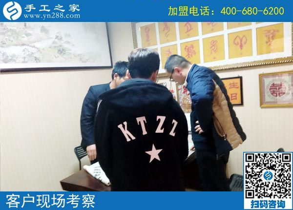 2月27日，想在家做手工加工掙錢，做這個(gè)沒(méi)有押金的手工活最好！手工之家接待考察加工客戶剪影