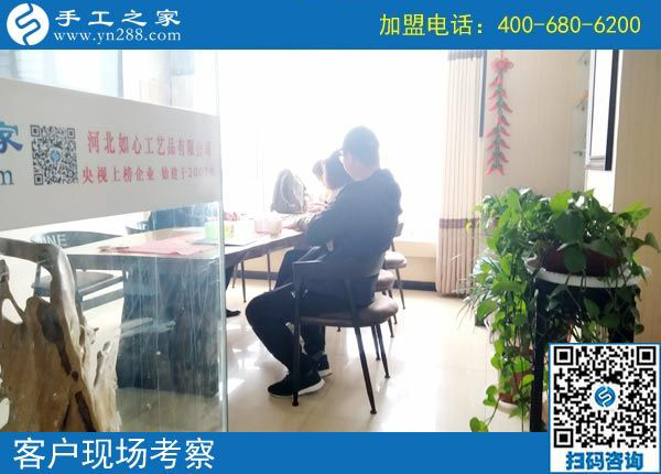 2月28日，可以寄到家做的手工活，好不好的標(biāo)準(zhǔn)是什么？手工之家接待考察加工客戶剪影