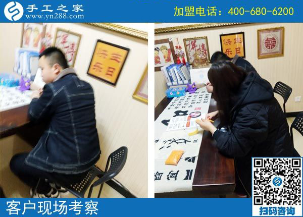 3月1日，為什么都說這個沒有押金的手工活加工費有保證？手工之家接待考察加工客戶剪影