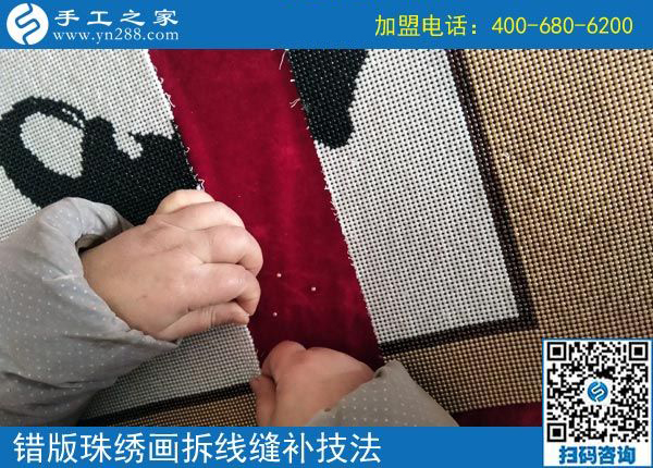 3月1日，為什么都說這個沒有押金的手工活加工費有保證？手工之家接待考察加工客戶剪影