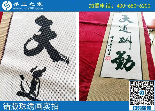 可以寄到家做的手工活是好事，家庭婦女邯鄲張女士卻非要這樣做，結(jié)果太出人意料