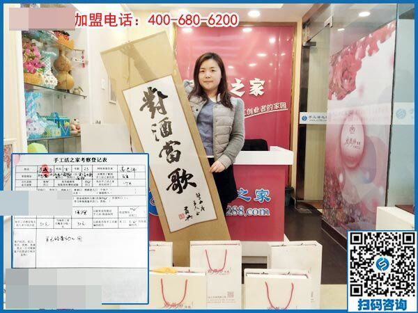 3月2日，可以帶回家做的手工活，沒有押金的手工活就是這里的珠繡手工，手工之家接待考察加工客戶剪影