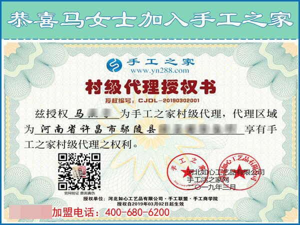 3月2日，可以帶回家做的手工活，沒有押金的手工活就是這里的珠繡手工，手工之家接待考察加工客戶剪影(圖11)