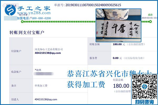 都是做免押金手工活掙錢(qián)的，江蘇興化魏女士卻和別人不能比，網(wǎng)友：同人不同命