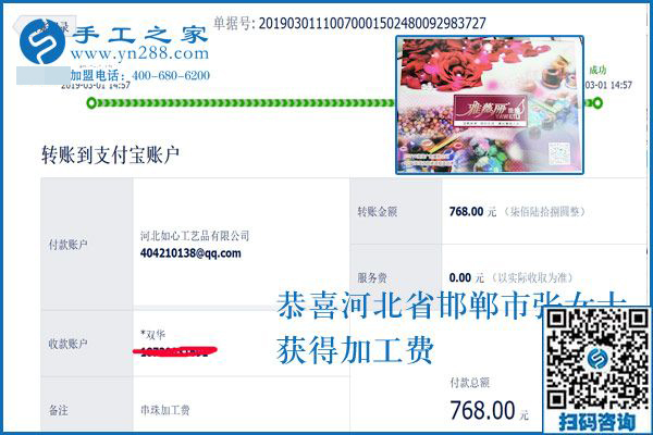 可以寄到家做的手工活是好事，家庭婦女邯鄲張女士卻非要這樣做，結(jié)果太出人意料