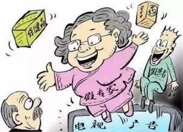 防騙在行動(dòng)，手工之家提醒大家，提防社會(huì)上專騙老年人這些“騙術(shù)”(圖2)