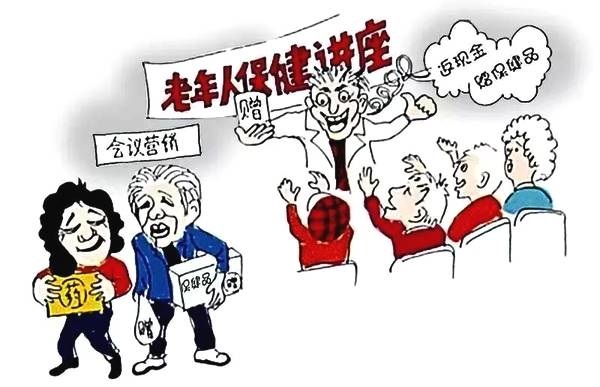 防騙在行動(dòng)，手工之家提醒大家，提防社會(huì)上專騙老年人這些“騙術(shù)”(圖1)
