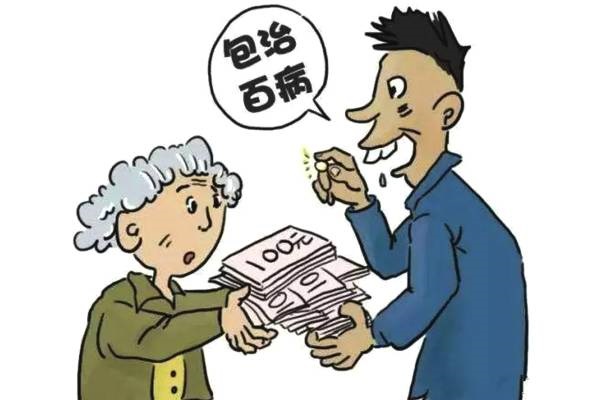 防騙在行動(dòng)，手工之家提醒大家，提防社會(huì)上專騙老年人這些“騙術(shù)”(圖3)