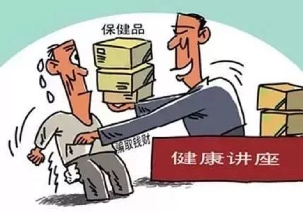 防騙在行動(dòng)，手工之家提醒大家，提防社會(huì)上專騙老年人這些“騙術(shù)”(圖9)