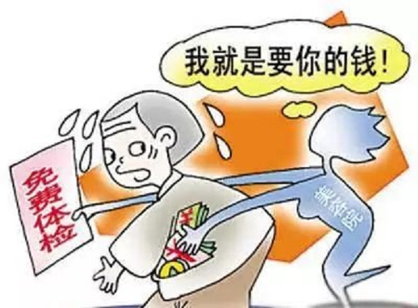 防騙在行動(dòng)，手工之家提醒大家，提防社會(huì)上專騙老年人這些“騙術(shù)”(圖8)