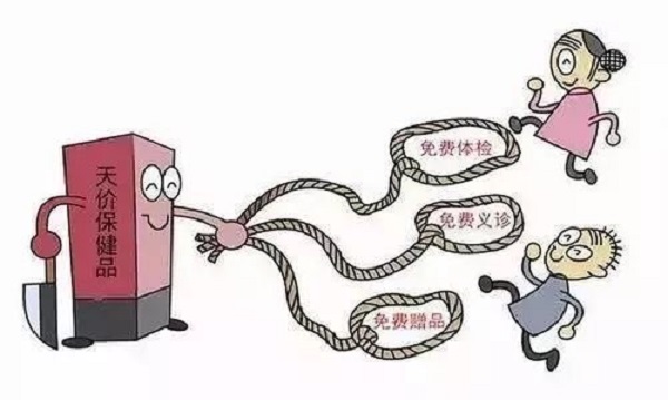 防騙在行動(dòng)，手工之家提醒大家，提防社會(huì)上專騙老年人這些“騙術(shù)”(圖6)