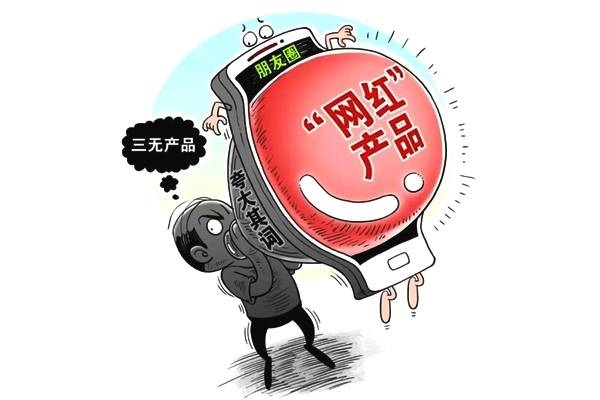 防騙在行動(dòng)，手工之家提醒大家，提防社會(huì)上專騙老年人這些“騙術(shù)”(圖7)