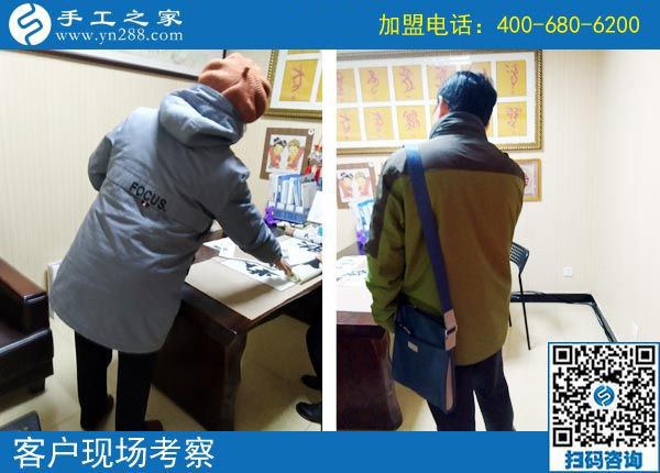 3月3日，在家手工加工掙錢的創(chuàng)業(yè)好項(xiàng)目，大家為什么都選了這里，手工之家接待考察加工客戶剪影