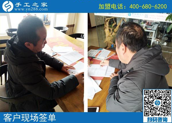 3月3日，在家手工加工掙錢的創(chuàng)業(yè)好項(xiàng)目，大家為什么都選了這里，手工之家接待考察加工客戶剪影
