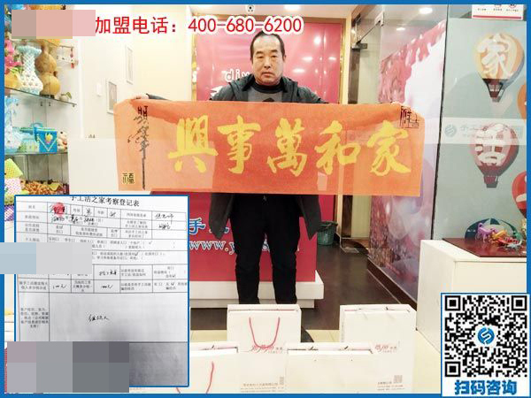 3月3日，在家手工加工掙錢的創(chuàng)業(yè)好項(xiàng)目，大家為什么都選了這里，手工之家接待考察加工客戶剪影