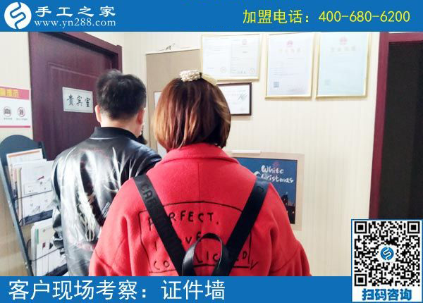 3月3日，在家手工加工掙錢的創(chuàng)業(yè)好項(xiàng)目，大家為什么都選了這里，手工之家接待考察加工客戶剪影