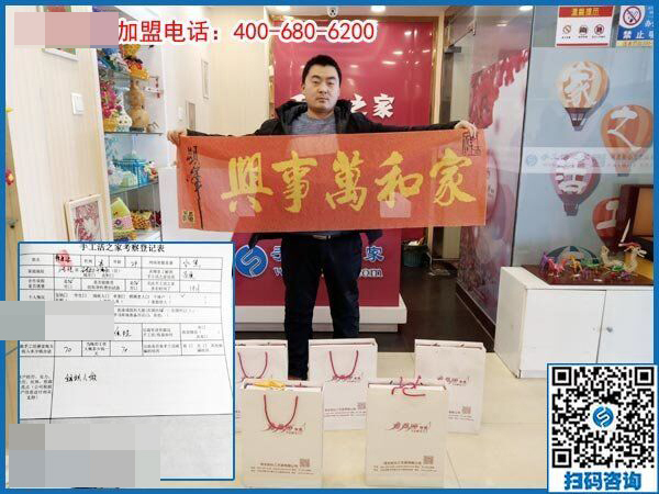 3月4日，這個可以寄到家做的手工活產(chǎn)品是什么樣子？有多大？手工之家接待考察加工客戶剪影