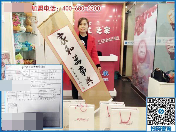 3月4日，這個可以寄到家做的手工活產(chǎn)品是什么樣子？有多大？手工之家接待考察加工客戶剪影