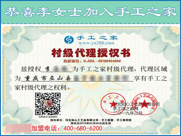 3月4日，這個可以寄到家做的手工活產(chǎn)品是什么樣子？有多大？手工之家接待考察加工客戶剪影