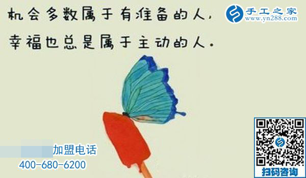 做手工活失敗的三個(gè)原因：第一個(gè)主要發(fā)生男人身上，第二個(gè)驚動(dòng)公安局，第三個(gè)幾乎人人都中招