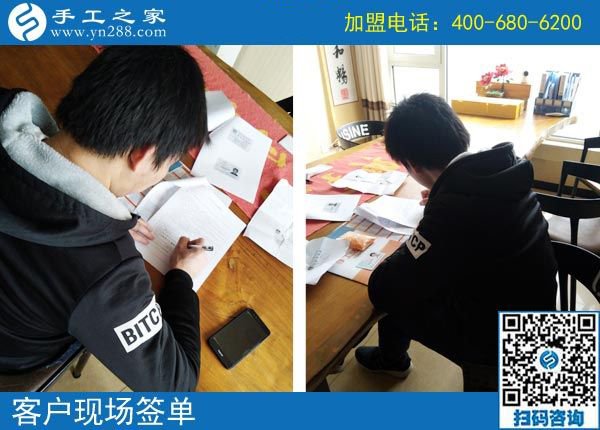大男人要辭職，看好珠繡免押金手工活，山東孫先生兼職結(jié)算1710元的決定