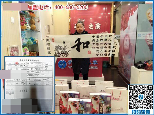3月5日，沒有押金的手工活，在家做手工加工掙錢就選這個創(chuàng)業(yè)好項目，手工之家接待考察加工客戶剪影