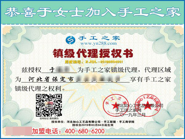 3月5日，沒有押金的手工活，在家做手工加工掙錢就選這個創(chuàng)業(yè)好項目，手工之家接待考察加工客戶剪影