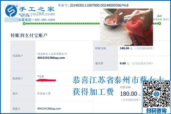 做手工活掙錢誰也想，但成功的就這3種人，江蘇泰州蔡女士是最厲害的那一種， 我真服了