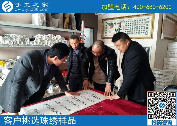 3月5日，沒有押金的手工活，在家做手工加工掙錢就選這個創(chuàng)業(yè)好項目，手工之家接待考察加工客戶剪影