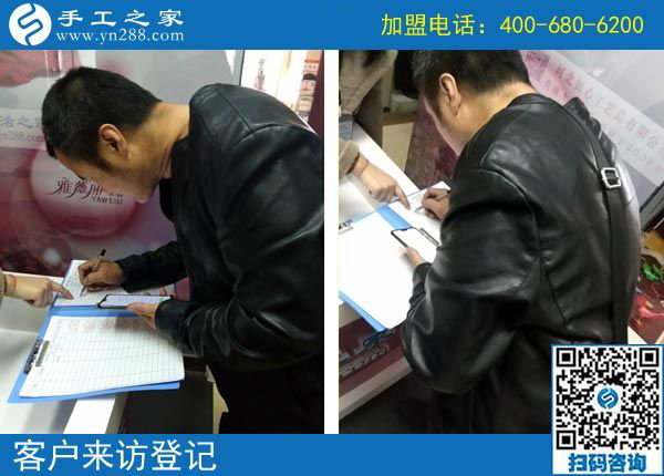 3月5日，沒有押金的手工活，在家做手工加工掙錢就選這個創(chuàng)業(yè)好項目，手工之家接待考察加工客戶剪影