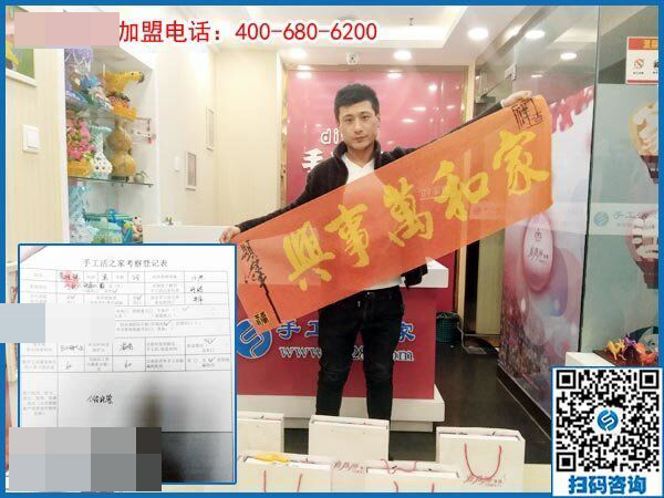 3月6日，創(chuàng)業(yè)好項(xiàng)目選這個(gè)可以寄到家做的手工活好不好？手工之家接待考察加工客戶剪影