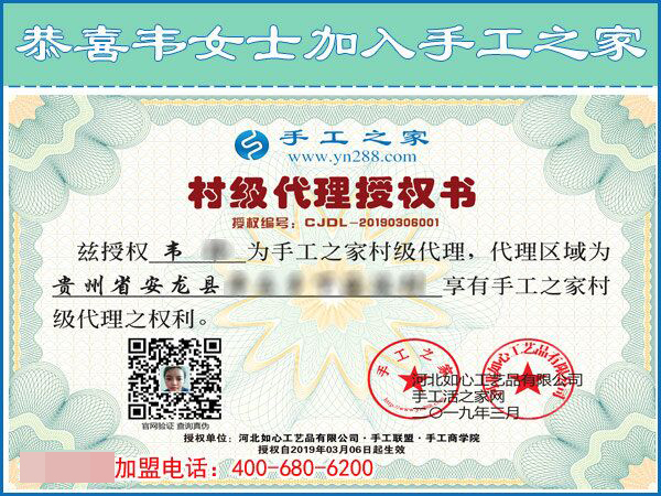 3月6日，創(chuàng)業(yè)好項(xiàng)目選這個(gè)可以寄到家做的手工活好不好？手工之家接待考察加工客戶剪影