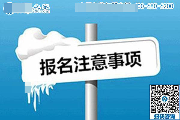 勁爆好消息，兼職招賢令！！